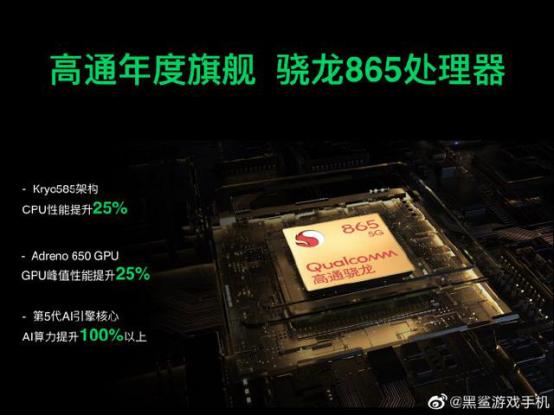 和「腾讯游戏」合作外加上5G网络，黑鲨3的花样式玩法让人很满意