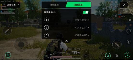 和「腾讯游戏」合作外加上5G网络，黑鲨3的花样式玩法让人很满意