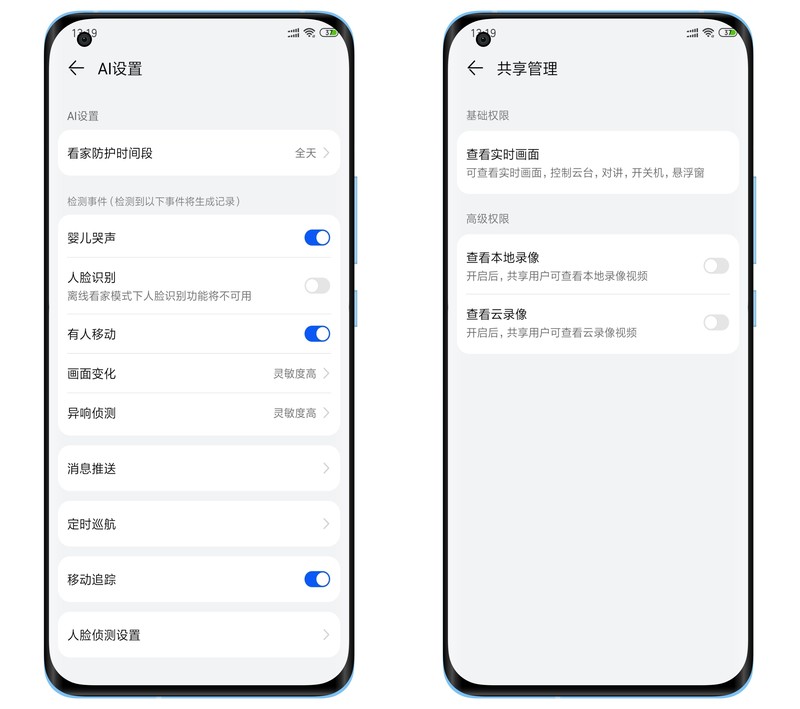 4K画质，内置64G存储，海雀智能摄像头3 4K版让你的回忆更清晰