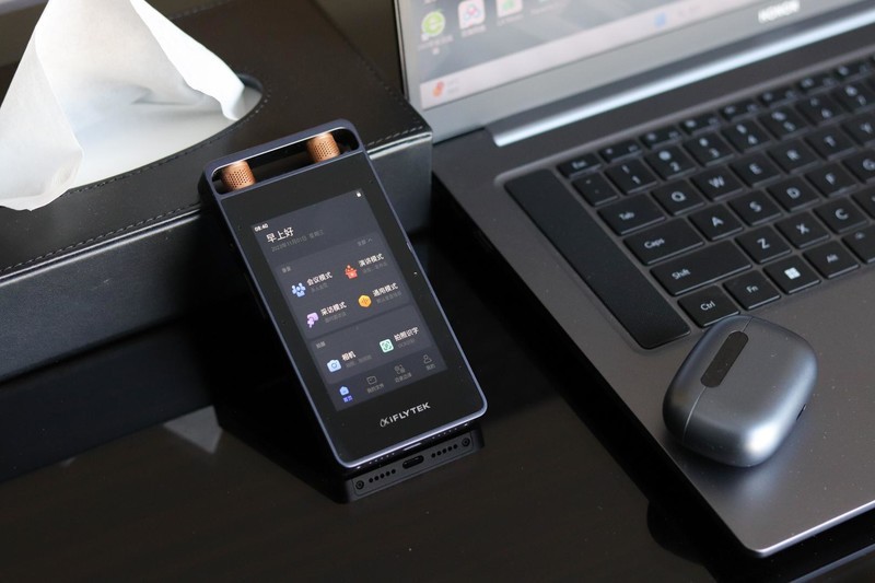 会议纪要太难写？录音嘈杂不清晰？科大讯飞智能录音直接搞定