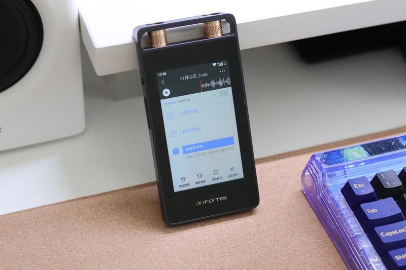 会议纪要太难写？录音嘈杂不清晰？科大讯飞智能录音直接搞定