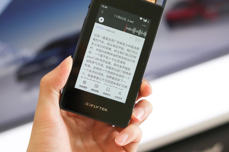 会议纪要太难写？录音嘈杂不清晰？科大讯飞智能录音直接搞定