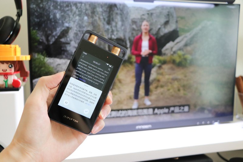 会议纪要太难写？录音嘈杂不清晰？科大讯飞智能录音直接搞定