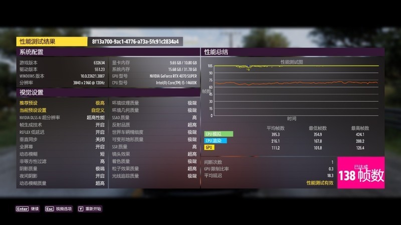 2024年2月主流M-ATX配置：14600K+4070Super搭配乔思伯Z20装机分享