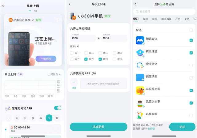 高性能百元电竞神器，锐捷雪豹路由器带你征战新年！