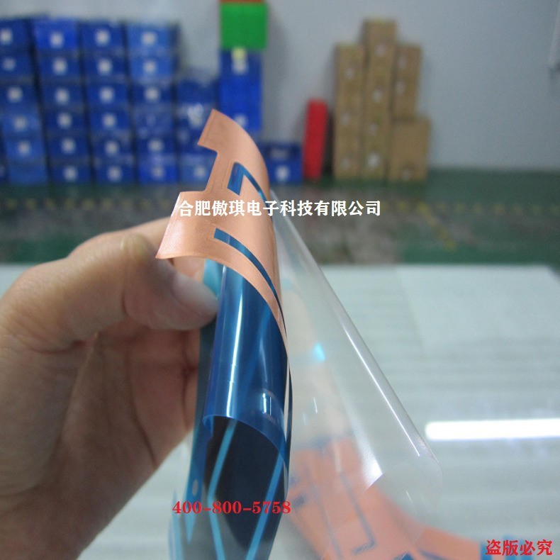 超薄高效复合散热膜-散热解决方案