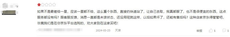 护眼大路灯什么牌子建议买？别再被护眼灯蒙蔽双眼！