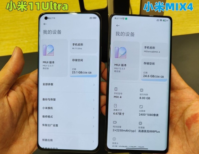 2022年手机选购攻略：4500~5500元价位旗舰级国产机如何选？