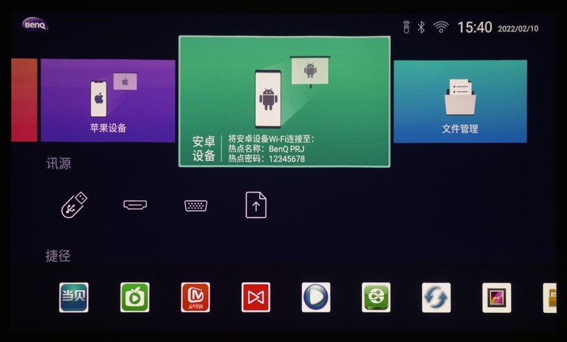 拍摄投影照片三要素：摄影师、模特、明基E592智能高清投影仪