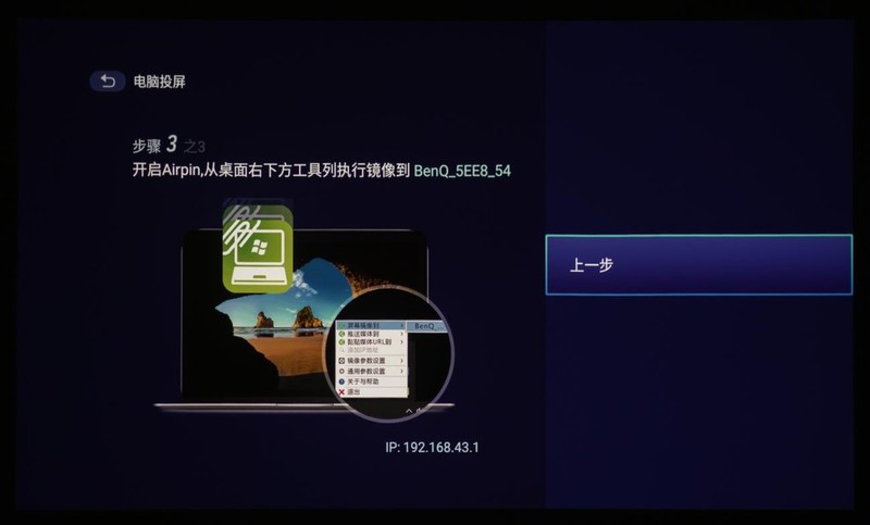 拍摄投影照片三要素：摄影师、模特、明基E592智能高清投影仪