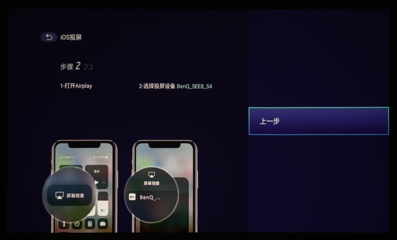 拍摄投影照片三要素：摄影师、模特、明基E592智能高清投影仪