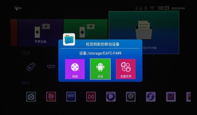 拍摄投影照片三要素：摄影师、模特、明基E592智能高清投影仪