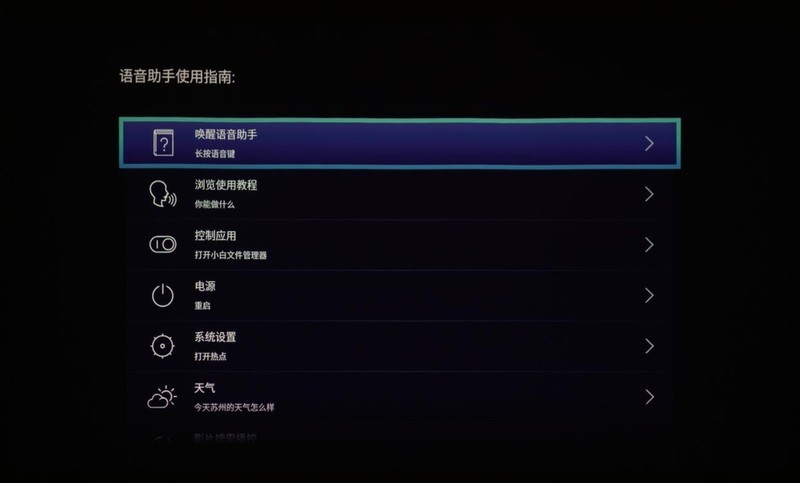 拍摄投影照片三要素：摄影师、模特、明基E592智能高清投影仪