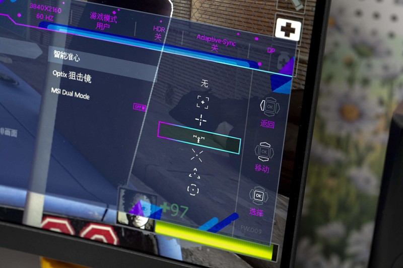 一键切换160Hz和320Hz，MAG 321CUPDF黑刃电竞显示器使用体验