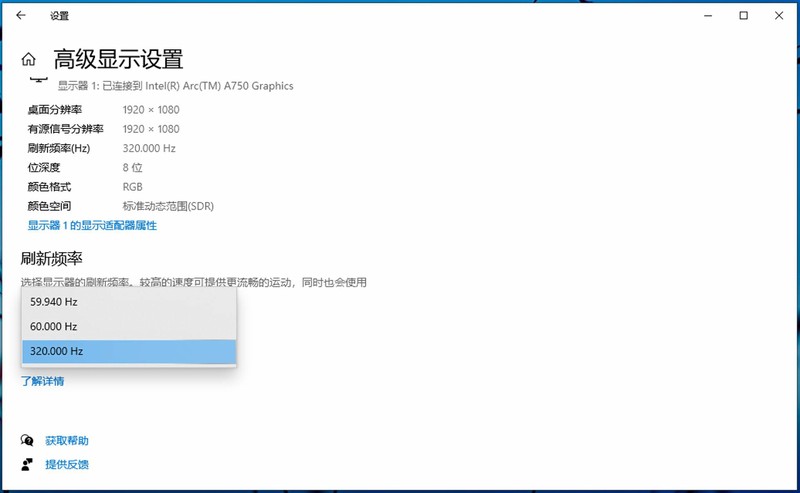 一键切换160Hz和320Hz，MAG 321CUPDF黑刃电竞显示器使用体验