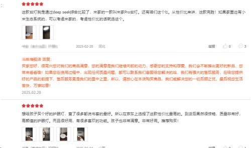 学生护眼灯品牌排行前十名分享：小学生护眼灯哪个牌子好用又实惠