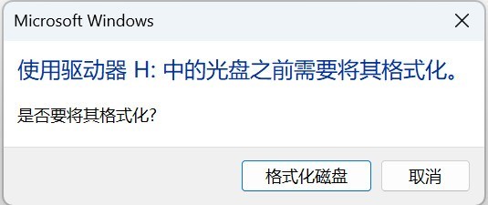 移动硬盘传输中断后无法识别的紧急处理与数据拯救全攻略?