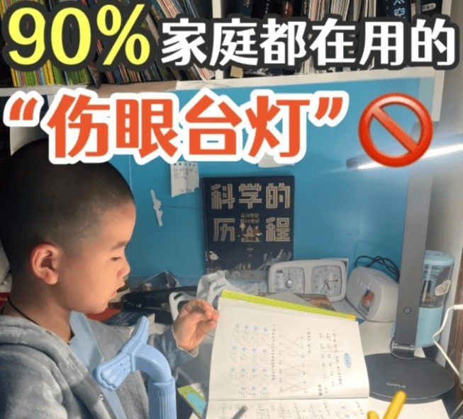 护眼落地灯哪种好？重磅揭秘2025落地护眼台灯排行榜第一名