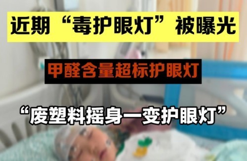 松下护眼灯怎么样？2025硬核测评对比书客、松下和孩视宝护眼台灯