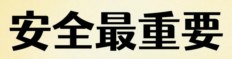 为什么90%的企业内网穿透方案其实在“裸奔”？