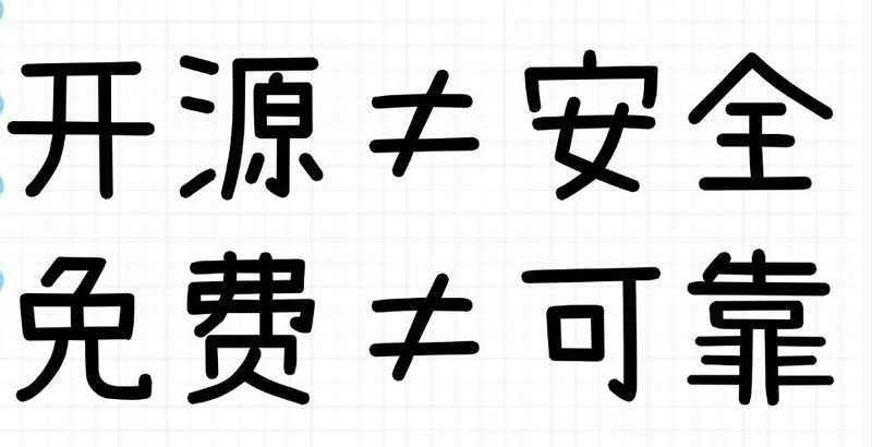 为什么90%的企业内网穿透方案其实在“裸奔”？