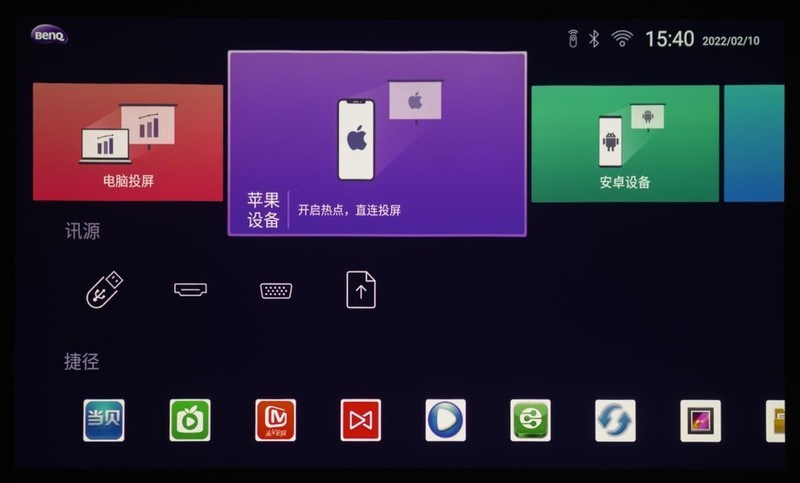 拍摄投影照片三要素：摄影师、模特、明基E592智能高清投影仪