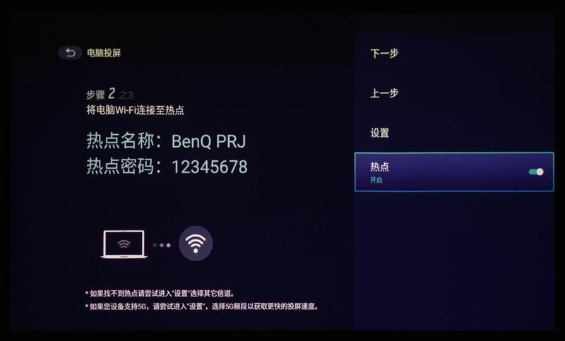 拍摄投影照片三要素：摄影师、模特、明基E592智能高清投影仪