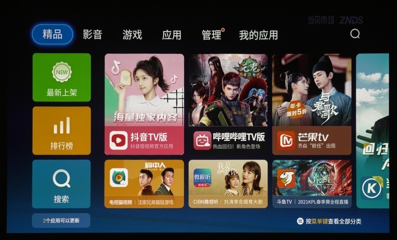 拍摄投影照片三要素：摄影师、模特、明基E592智能高清投影仪