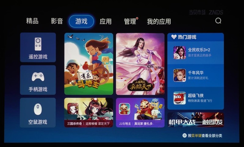 拍摄投影照片三要素：摄影师、模特、明基E592智能高清投影仪