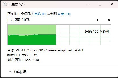 小配件大用心，狂飙150MB又快又安心，aigo U310 pro高速U盘