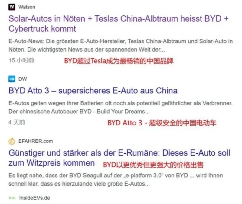 中国新能源汽车在取得巨大成功！海外主流媒体对比亚迪高度认可