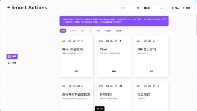 年轻人的第一把AI 客制化键盘，罗技琥珀系列K98M首发体验分享