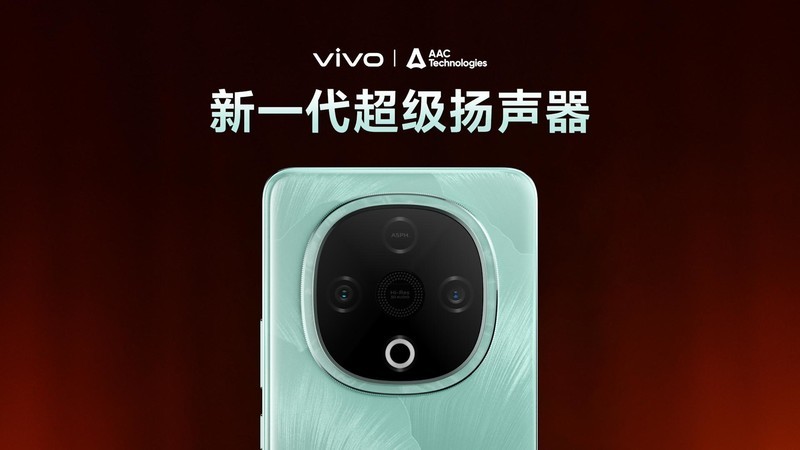 超强外放 超长续航 全新vivo Y300正式发布