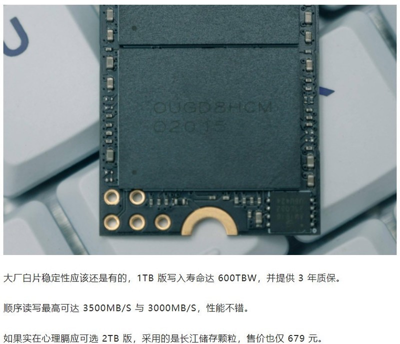 国产芯大量铺货，SSD正式进入白菜价时代