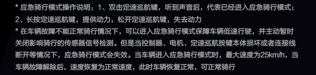 号称优化N系列所有短板，九号M95C电摩评测：107km+解决死亡摇摆