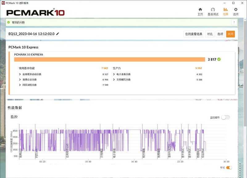 迷你主机电脑靠谱吗？使用千元零刻EQ12 PRO一个月，结果出乎意料