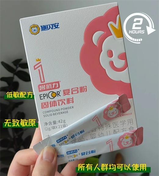 为啥开学就生病？