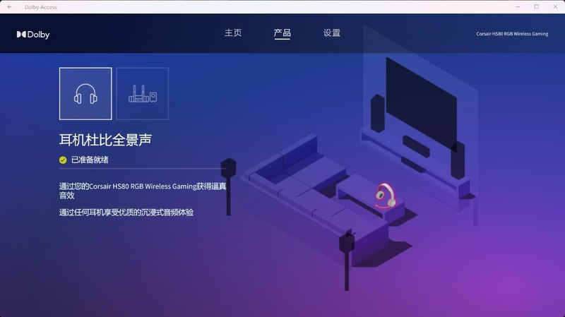 有钱就能任性！美商海盗船K100 AIR 无线机械键盘+ HS80 无线耳机