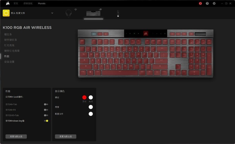 有钱就能任性！美商海盗船K100 AIR 无线机械键盘+ HS80 无线耳机