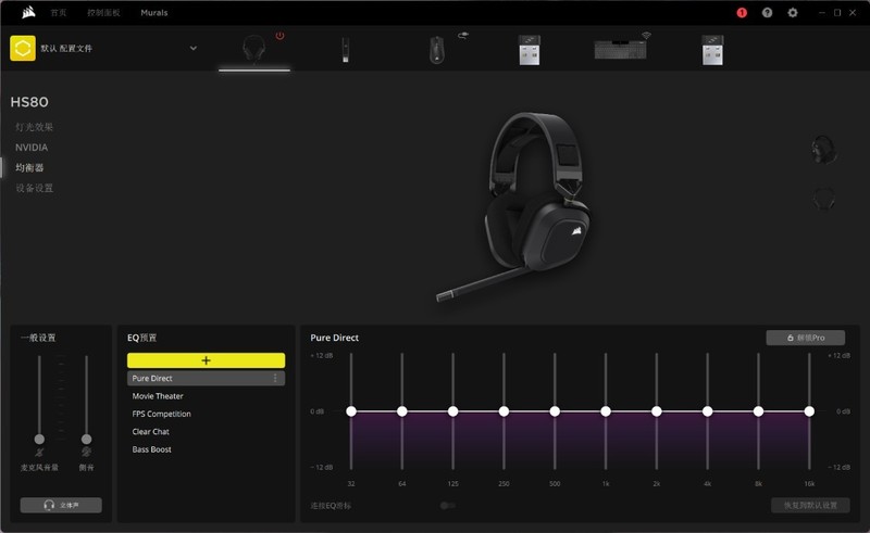 有钱就能任性！美商海盗船K100 AIR 无线机械键盘+ HS80 无线耳机