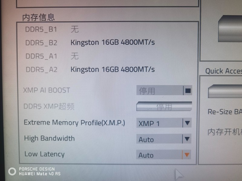 高颜值有实力 技嘉Z890 AORUS PRO ICE电竞冰雕评测