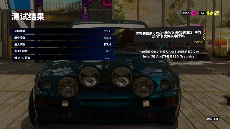 高颜值有实力 技嘉Z890 AORUS PRO ICE电竞冰雕评测