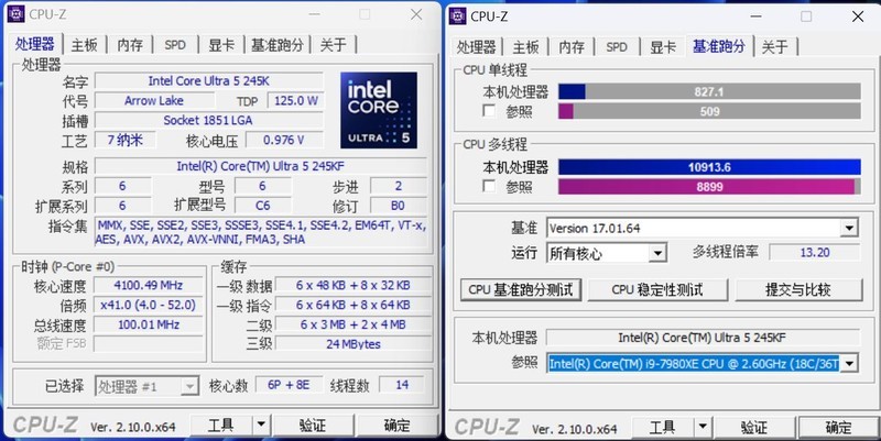 高颜值有实力 技嘉Z890 AORUS PRO ICE电竞冰雕评测