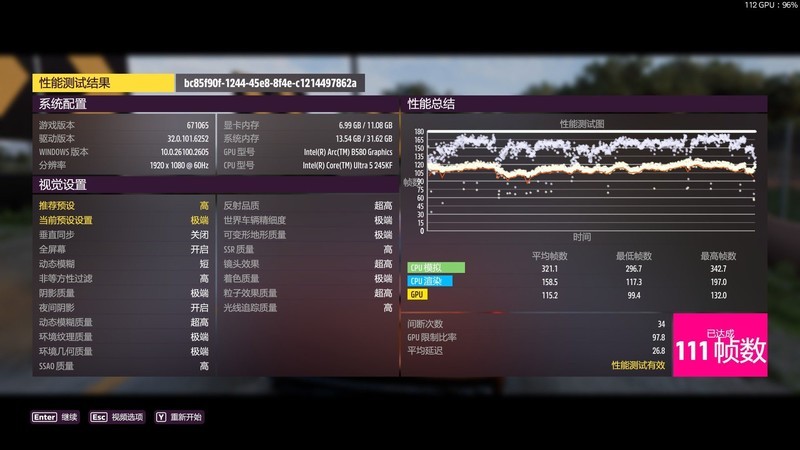 高颜值有实力 技嘉Z890 AORUS PRO ICE电竞冰雕评测