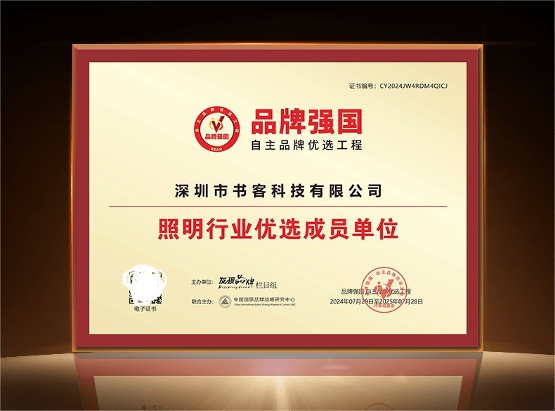 孩子护眼灯怎么选购好一点？选购护眼灯一定要注意的六个关键点