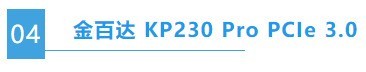 国产芯大量铺货，SSD正式进入白菜价时代