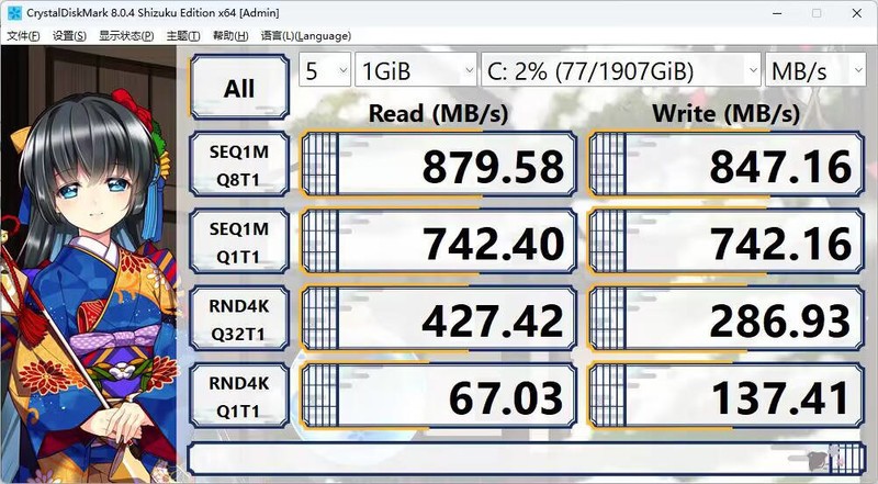 迷你主机电脑靠谱吗？使用千元零刻EQ12 PRO一个月，结果出乎意料