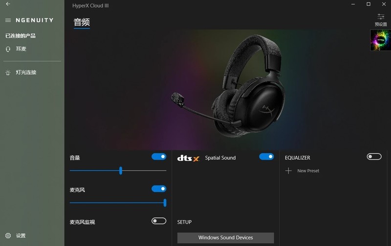 很纯粹的游戏耳机，CSGO好使！HyperX 飓风3上手
