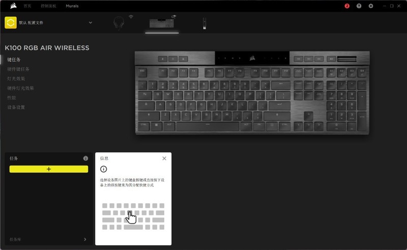 有钱就能任性！美商海盗船K100 AIR 无线机械键盘+ HS80 无线耳机