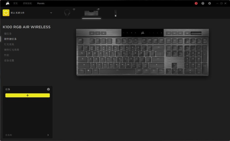 有钱就能任性！美商海盗船K100 AIR 无线机械键盘+ HS80 无线耳机